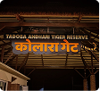 Hotels near Kolara Gate